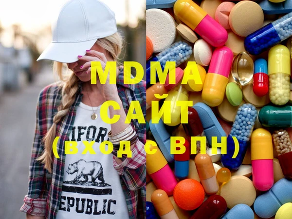 MDMA Балахна